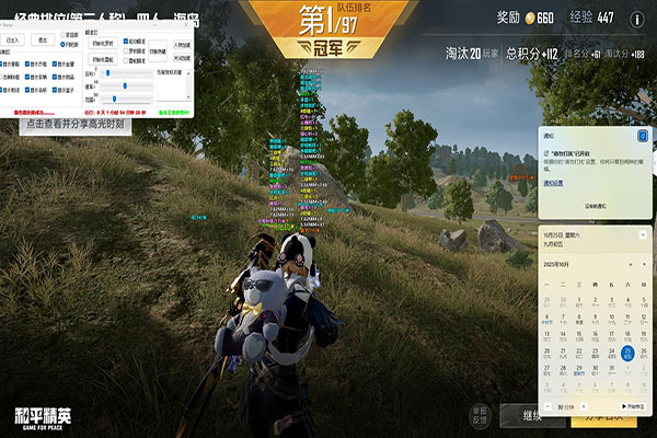 CF透视辅助卡密透视自瞄效果